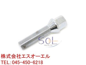 BMW E30 E36 Z3 E28 E34 E39 E32 E38 M12 P1.5 60度 テーパーボルト 首下50mm 鏡面仕上げ 1本 出荷締切18時