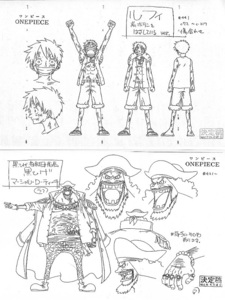 ■ワンピース■ONE PIECE■設定資料集■