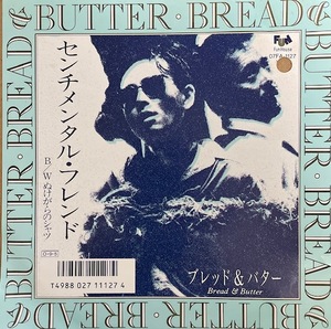 見本盤　BREAD＆BUTTER　ブレッド＆バター　センチメンタル・フレンド　1987年　国内盤