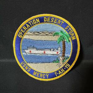 N726 アメリカ海軍 ワッペン 病院船 OPERATION DESERT STORM USNS MERCY T-AH-19 米海軍 ステッカー