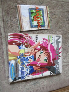 月刊ニュータイプ 1998年2月号　万能文化猫娘　少女革命ウテナ　新世紀エヴァンゲリオン　