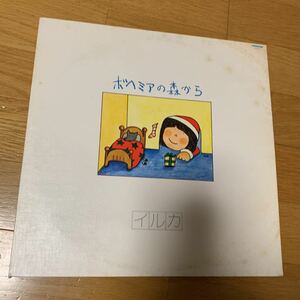 イルカ　フォーク　LP ボヘミアの森から　45回転　白盤面　1977年作　盤面良好　クリスマスアルバム　ジャケットシミあり