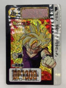 ドラゴンボールZ DRAGONBALL カード カードダス 孫悟飯 578 コレクター BANDAI セル！今度はボクが相手だっ！！ 