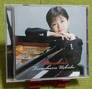 【名盤！】牛田智大 想い出 CDアルバム クラシック ピアノ アヴェマリア 月の光 アンダルーサ 器楽