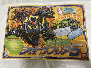 シャドウフレア　新品　デッドストック　元祖　SD　ガンダム　ガンプラ　プラモデル　未使用　バンダイ　ジーアームズ　貴重　掘り出し物