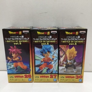 a62503 ドラゴンボール超 ワールドコレクタブルフィギュア BATTLE OF SAIYANS vol.5 3種セット