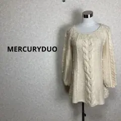 MERCURYDUO マーキュリーデュオ　ニット　セーター　ホワイト　Fサイズ