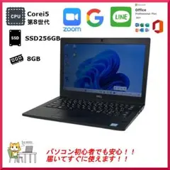 DELL LATITUDE ノートパソコン Windows11 Office付き