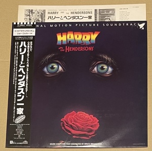 LP ハリーとヘンダスン一家 HARRY AND THE HENDERSONS ブルース・ブロートン