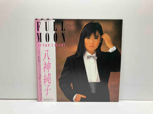 LP 帯付 八神純子 / FULL MOON DSF-8017