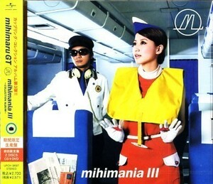 ★格安CD新品初回【mihimaruGT】mihimania3 UPCH-9697