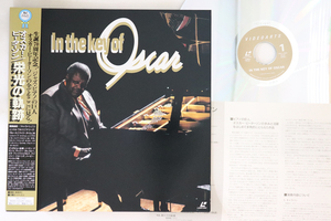 LASERDISC Oscar Peterson In The Key Of Oscar VALJ3422 VIDEO ARTS /00600