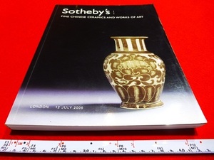 Rarebookkyoto ｘ86 Fine Chinese Ceramics and Works of Art 2006　Sotheby