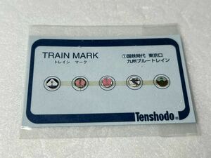 天賞堂 トレインマーク ①国鉄時代 東京口 九州ブルートレイン Nゲージ 車輌パーツ Tenshodo