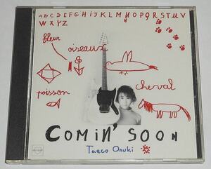 1986年発売盤『Comin