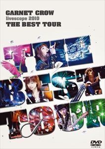 GARNET CROW／GARNET CROW livescope 2010 ～THE BEST TOUR～ GARNET CROW