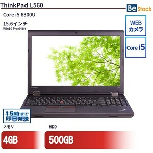 中古 ノートパソコン Lenovo レノボ ThinkPad L560 20F2S00200 Core i5 メモリ：4GB 6ヶ月保証