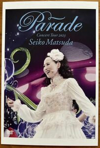 松田聖子 / DVD先着購入特典 ポストカード ★ Seiko Matsuda Concert Tour 2023 “Parade”