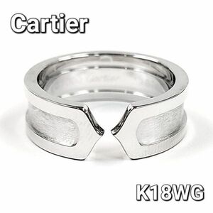 【カルティエ】Cartier C2 18金 K18 WG ホワイトゴールド リング 指輪 【証明書付】