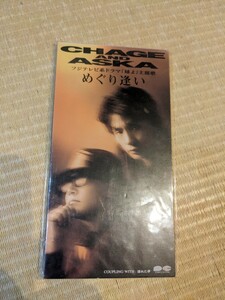 【中古8cmシングルCD】CHAGE&ASKA/めぐり逢い