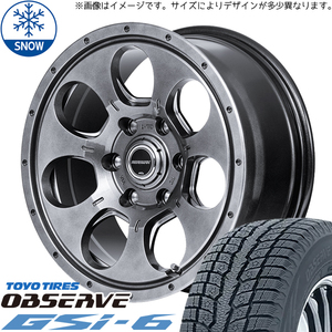 FJクルーザー 265/70R17 スタッドレス | トーヨー オブザーブ GSI6 & マッドエージェント 17インチ 6穴139.7