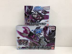 【中古・箱ダメージ有り】DXヴァルバラッシャー DXヴァルバラドローバックル 2点セット 仮面ライダーガッチャード 動作確認済み(20241015)