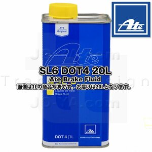 Ate（アーテ） SL6 DOT4 ブレーキフルード 20L