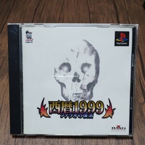 z PlayStation プレイステーション プレステ PS1 PS ソフト 中古 西暦1999 ファラオの復活 洋ゲー ロボトミーソフトウェア BMG