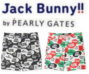 ‡新品正規　Jack Bunny!! by PEARLY GATES　ジャックバニー　ストレッチツイルショートパンツ　カラーカラーモノトーン(011)サイズ4