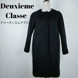 【a041】DeuxiemeClasse ドゥーズィエムクラス ノーカラーコート