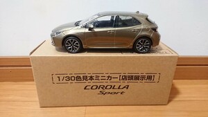 トヨタ　カローラスポーツ1/30 カラーサンプルミニカー オキサイドブロンズメタリック 未使用箱付