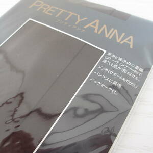 未使用・PRETTY・ANNA・サポートタイツ・レディース・婦人・ファッション小物・服飾小物・50デニール・（日本製）