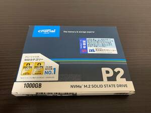 ★☆【未使用】Crucial P2 1TB [CT1000P2SSD8JP] M.2 SSD(Type2280)【送料無料】☆★