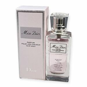 ★美品 ほぼ満タン Miss Dior ヘアミスト 30ml ミスディオール 原産国フランス 箱入りDior ディオール 香水 中古品 管理K117