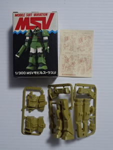 1980年代 森永チョコスナック 1/300 MSV 機動戦士ガンダム ジムキャノン モビルスーツ入 未組立 保管品 (検索 ガンプラ 食玩 おまけ ) 