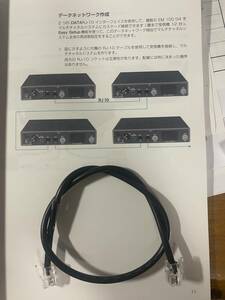 RA-10 Sennheiserゼンハイザ- EMシリ－ズデーターケーブル純正新品余剰品