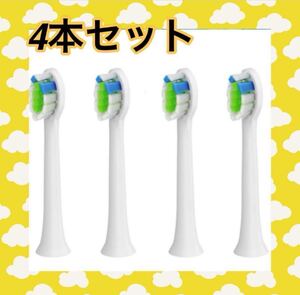 HUACO CARE 交換用歯ブラシヘッド 換えブラシ 4本セット 電動歯ブラシ 柔らかい毛 19mm 新品未使用品