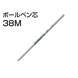 送料無料 ペリカン ボールペン芯 38M x12本（１ダース） 替え芯　替芯 ペン先M インク色レッド