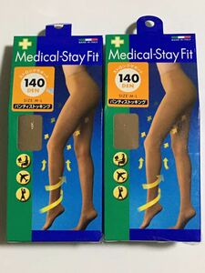 未開封 Medical-Stay Fit 2点 パンティストッキング サイズ M 〜 L 140 DEN ベージュ メディカルステイフィット 140デニール