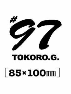 送料無料♪ #97 TOKORO.G ステッカー 黒色 US アメ車 JDM 旧車 世田谷ベース 世田谷 所さん ハーレー カブ ステンシル