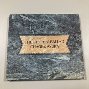 【21-M2】貴重なCDです！　紙ジャケット！　チャゲ＆飛鳥　THE STORY of BALLAD 