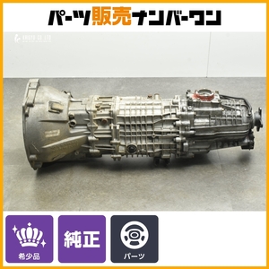 【超希少品】ニッサン BNR34 スカライン GT-R 純正 ミッション GETRAG 233.0.0376.90 6速MT RB26 FS6R93A オーバーホールベース 引取歓迎