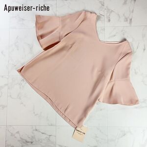 新品未使用 Apuweiser-riche アプワイザーリッシェ Vネックブラウス 五分袖 袖フレア トップス レディース ピンクベージュ サイズ2*RC1179