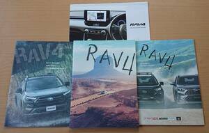 ★トヨタ・RAV4 50系 2022年10月 カタログ / 特別仕様車 OFFROAD package II 2022年10月 カタログ ★即決価格★