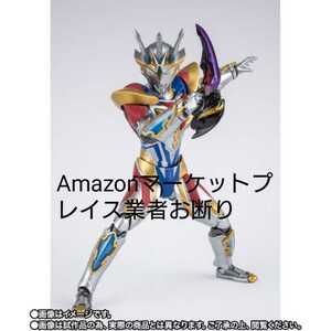 【送料無料】S.H.Figuarts ウルトラマンゼット デルタライズクロー プレミアムバンダイ限定 新品未開封