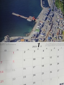 RM MODELS2024年2月号の付録 「吉永陽一「空鉄」　2024年カレンダー」Ｗ297×Ｈ420
