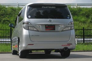 FUJITSUBO フジツボ マフラー A-S ヴェルファイア ANH20W 2AZ-FE H20.5～H27.1 2.4Z 2WD