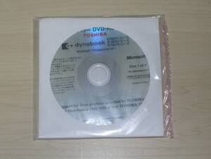 ◆未開封◇dynabook R752/F R742/F R732/F シリ-ズ リカバリDVD(Windows 7 Pro SP1)◇