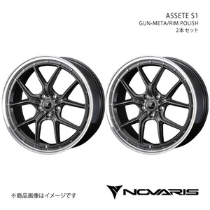 NOVARIS/ASSETE S1 クラウンマジェスタ 180系 4WD アルミホイール2本セット【19×8.0J 5-114.3 INSET45 GUN-META/RIM POLISH】0041346×2