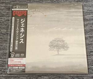 紙ジャケ / ジェネシス / ウインド＆ワザリング(静寂の嵐) / SACD Hybrid+ DVD 2枚組 完全生産限定盤